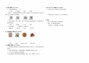 四年級美術(shù)基礎(chǔ)知識測試題,四年級上冊美術(shù)基礎(chǔ)知識,美術(shù)技法理論基礎(chǔ)知識