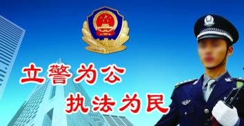 2019公安基礎(chǔ)知識