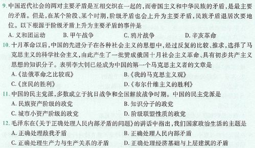 基礎(chǔ)知識(shí),初中語(yǔ)文