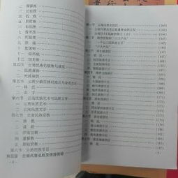 全國導(dǎo)游基礎(chǔ)知識試卷及答案,地方導(dǎo)游基礎(chǔ)知識試卷及答案,2020全國導(dǎo)游基礎(chǔ)知識試卷及答案