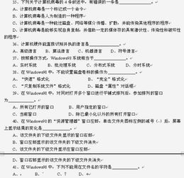 檔案法規(guī)知識基礎(chǔ)測試題庫,檔案法規(guī)知識基礎(chǔ)題庫,檔案法律法規(guī)知識測試題