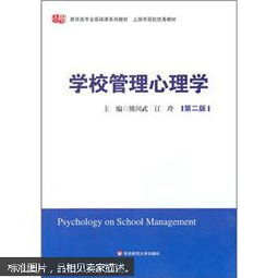 教育教學(xué)類專業(yè)基礎(chǔ)知識(shí)怎么學(xué)