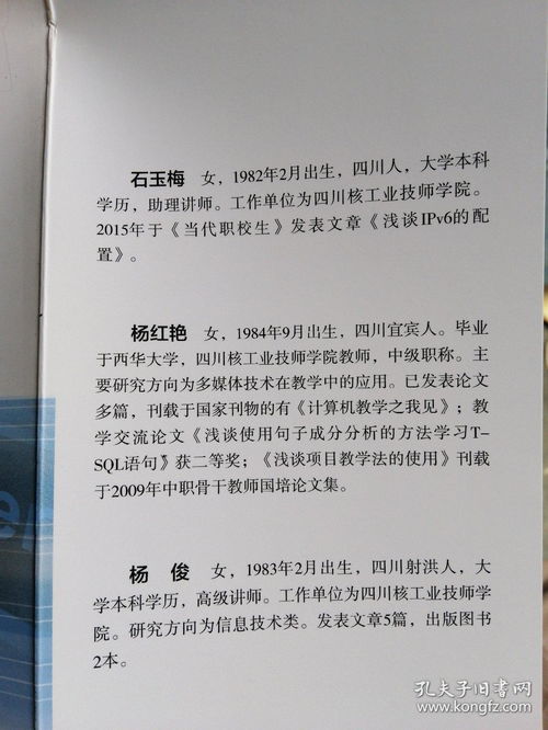 實訓,答案,計算機基礎(chǔ)知識