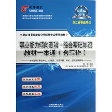 綜合基礎(chǔ)知識(shí)和寫(xiě)作能力
