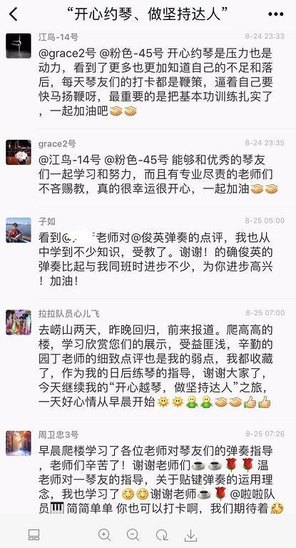 樂(lè)理鋼琴時(shí)唱聲樂(lè)的基礎(chǔ)知識(shí)