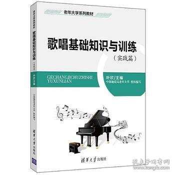 出版社基礎(chǔ)知識