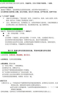 湖北鄉(xiāng)鎮(zhèn)公務(wù)員公共基礎(chǔ)知識
