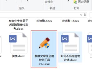監(jiān)獄基礎(chǔ)知識(shí)網(wǎng)課百度云盤