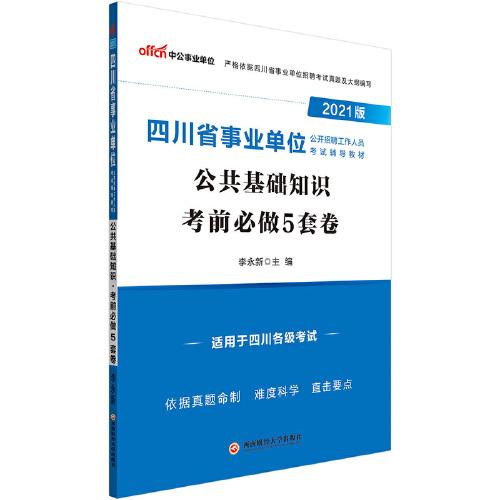 基礎(chǔ)知識(shí),工會(huì)