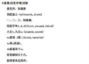 高中英語語法基礎(chǔ)知識資料