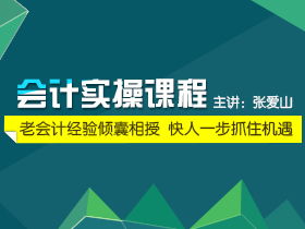 證券基礎(chǔ)知識免費教學(xué)教程