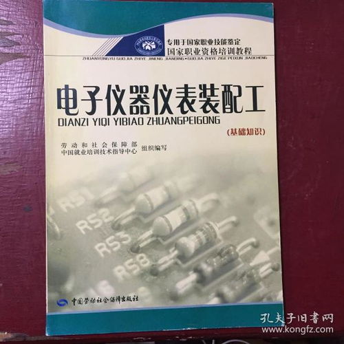 機械裝配技術(shù)基礎(chǔ)知識,機械裝配基礎(chǔ)知識培訓,機械裝配電工基礎(chǔ)知識