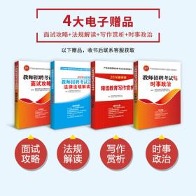 綜合基礎(chǔ)知識(shí)青海省