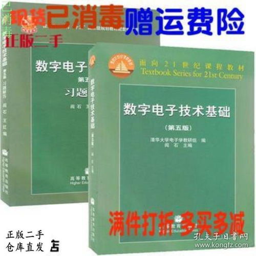 二手房基礎(chǔ)知識問答試題