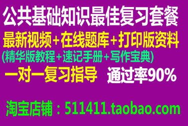 教師公共基礎(chǔ)知識百度硬盤