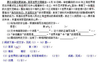 安徽省中考語文文言文基礎(chǔ)知識點(diǎn)