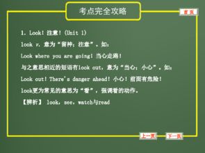村干部筆試基礎(chǔ)知識,報社筆試基礎(chǔ)知識,播音主持筆試基礎(chǔ)知識
