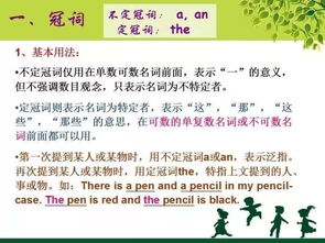 英語必須掌握的基礎(chǔ)知識(shí),學(xué)英語掌握什么基礎(chǔ)知識(shí),英語需要掌握哪些基礎(chǔ)知識(shí)