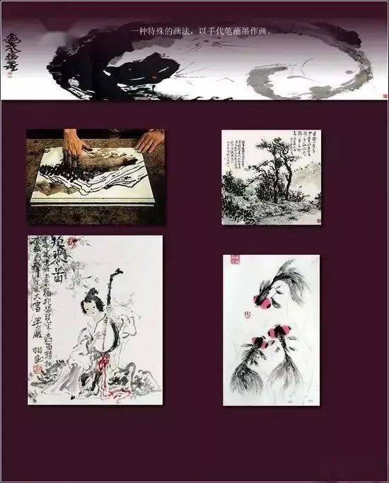 國畫基礎(chǔ)知識(shí)教案