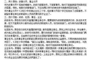 山東公共基礎(chǔ)知識(shí)百度網(wǎng)盤(pán),公共基礎(chǔ)知識(shí)網(wǎng)課百度云,公共基礎(chǔ)知識(shí)百度云資源