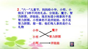 數(shù)學基礎知識比賽