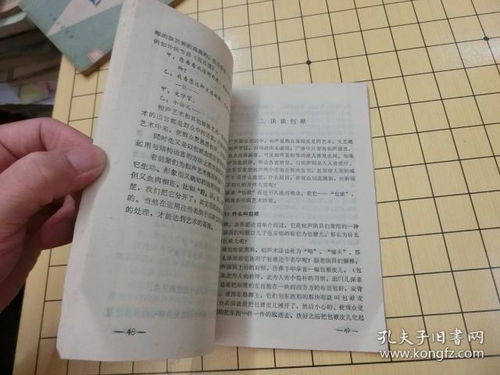 相聲的基礎(chǔ)知識(shí)有哪些