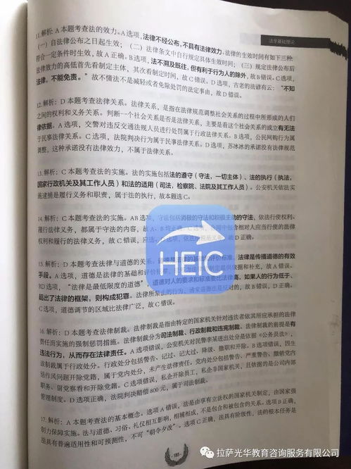ipqc基礎(chǔ)知識(shí)題及答案