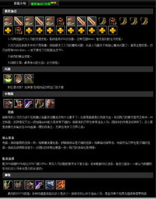 dota1新手入門基礎知識