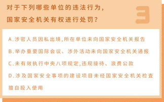 學(xué)生文化基礎(chǔ)知識(shí)問卷