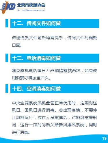問(wèn)卷星惡陸項(xiàng)斗爭(zhēng)基礎(chǔ)知識(shí)手冊(cè)