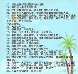 小學(xué)一級語文打好基礎(chǔ)知識