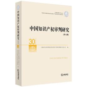 2011黑龍江審判基礎(chǔ)知識