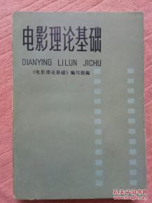 寫(xiě)字基礎(chǔ)理論知識(shí)