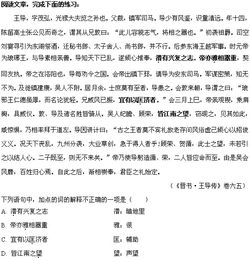 基礎知識,語文,檢測,綜合
