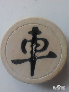 國粹象棋基礎(chǔ)知識(shí)