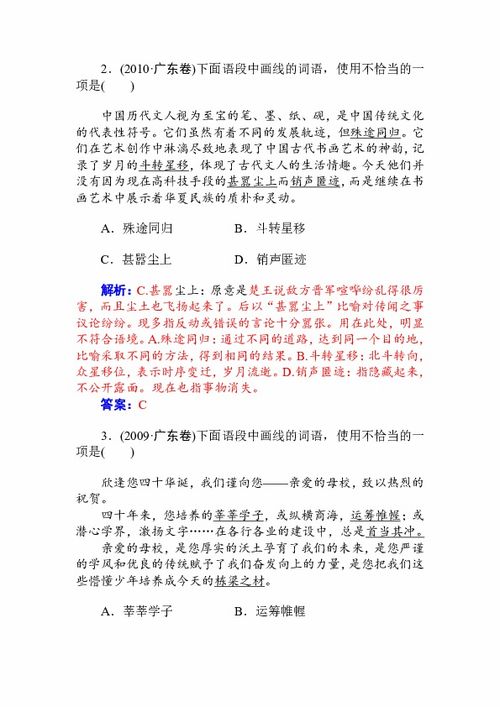 圣經(jīng)基礎(chǔ)知識1000,圣經(jīng)基礎(chǔ)知識問答題,圣經(jīng)基礎(chǔ)知識和基本要道