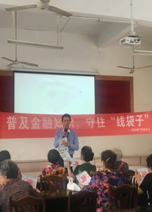 民生銀行基礎知識業(yè)務考試