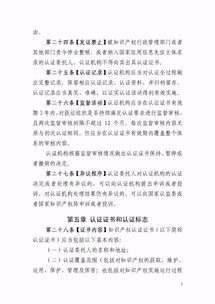 知識(shí)產(chǎn)權(quán)基礎(chǔ)知識(shí)培訓(xùn)講稿