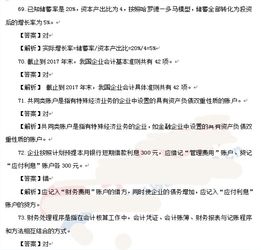 2018統(tǒng)計(jì)法基礎(chǔ)知識試題