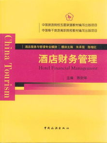 酒店財(cái)務(wù)培訓(xùn)內(nèi)容有哪些,保密基礎(chǔ)知識(shí)培訓(xùn)內(nèi)容,藥品基礎(chǔ)知識(shí)培訓(xùn)內(nèi)容