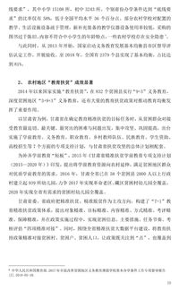 2019農(nóng)村基礎(chǔ)知識