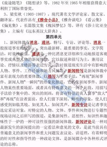 3-5基礎(chǔ)知識(shí)物理