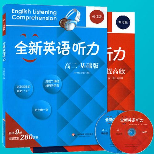 英語(yǔ)的基礎(chǔ)知識(shí)怎么練