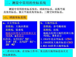 質(zhì)檢員的基礎(chǔ)知識,電纜質(zhì)檢員基礎(chǔ)知識,質(zhì)檢員專業(yè)基礎(chǔ)知識