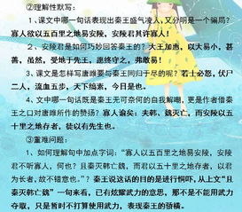 初中語文重基礎(chǔ)知識的重要性