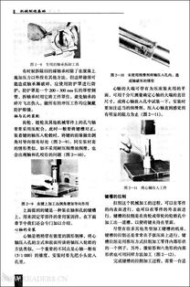做機(jī)械要有什么基礎(chǔ)知識