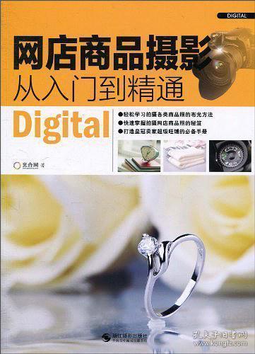 攝影光線基礎知識,攝影調色基礎知識,攝影色彩基礎知識