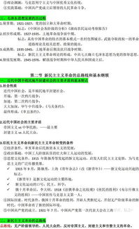 基礎(chǔ)知識(shí),幾部分,內(nèi)容