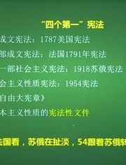 李夢(mèng)嬌公共基礎(chǔ)知識(shí)2017
