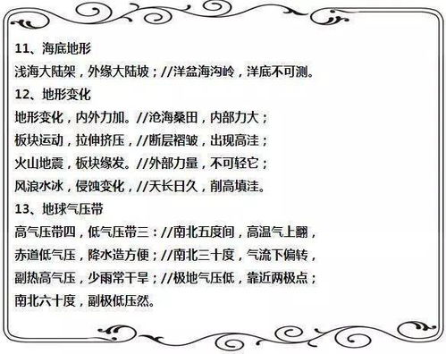 危險(xiǎn)化學(xué)品基礎(chǔ)知識(shí)與分類,汽油的基礎(chǔ)知識(shí)和分類,中考基礎(chǔ)知識(shí)分類訓(xùn)練